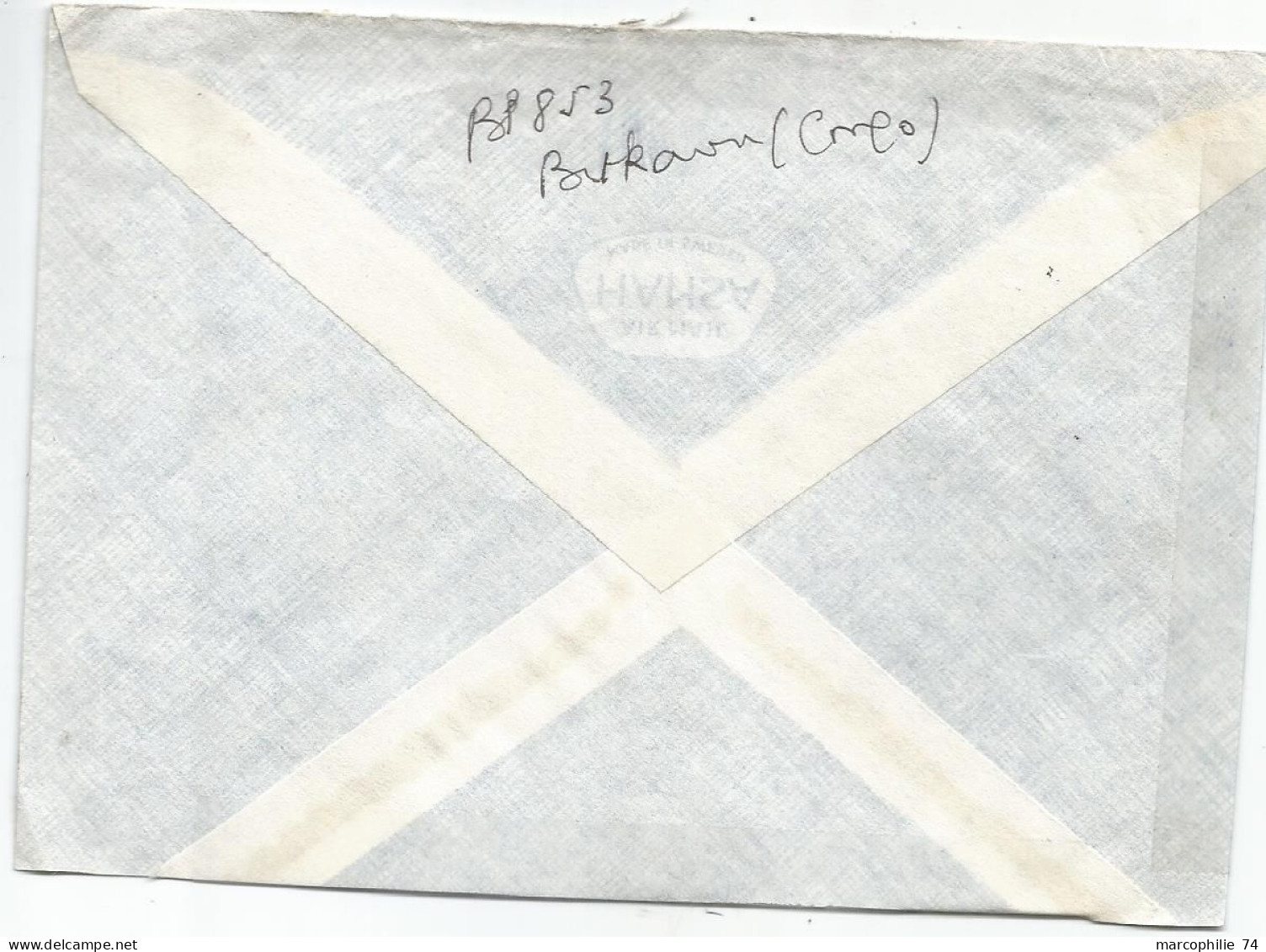 CONGO BELGE 9FR + 15FR VOLLEY BALL LETTRE COVER AVION BUKAVU 1964 TO FRANCE - Lettres & Documents