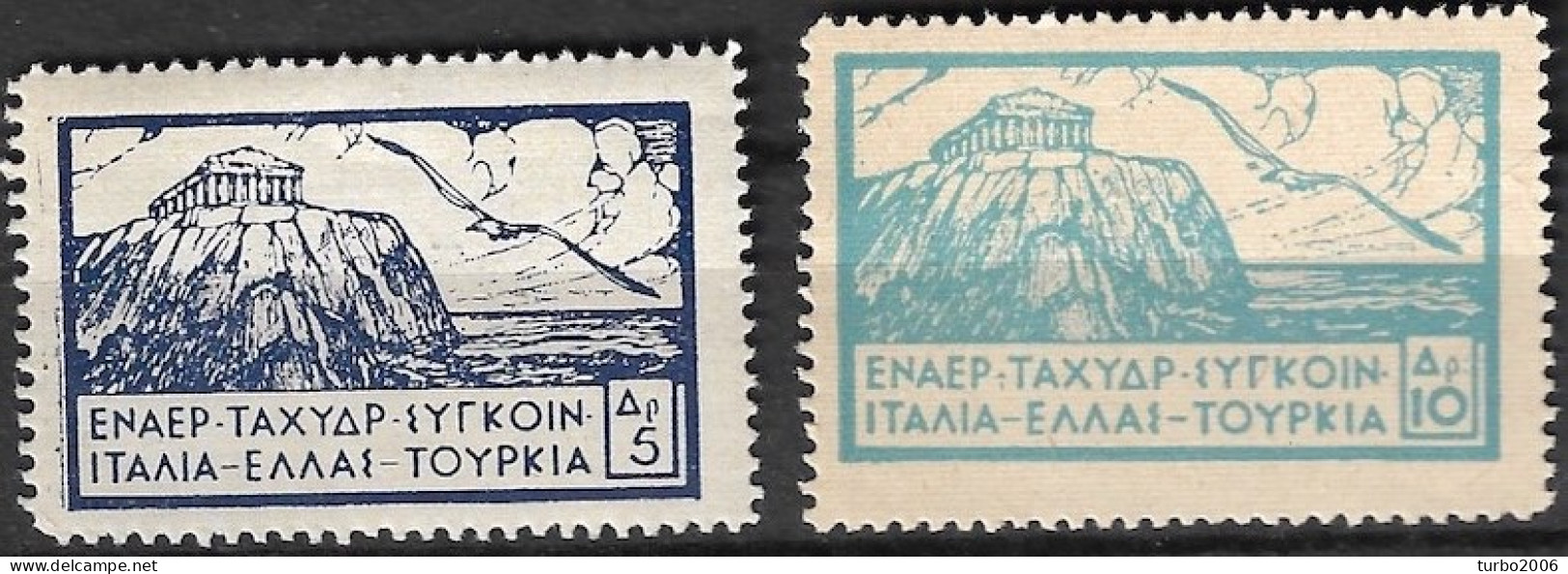 GREECE 1923 Sounion Airpost 5 Dr - 10 Dr.Vl. UA 2-3 MH - Ongebruikt