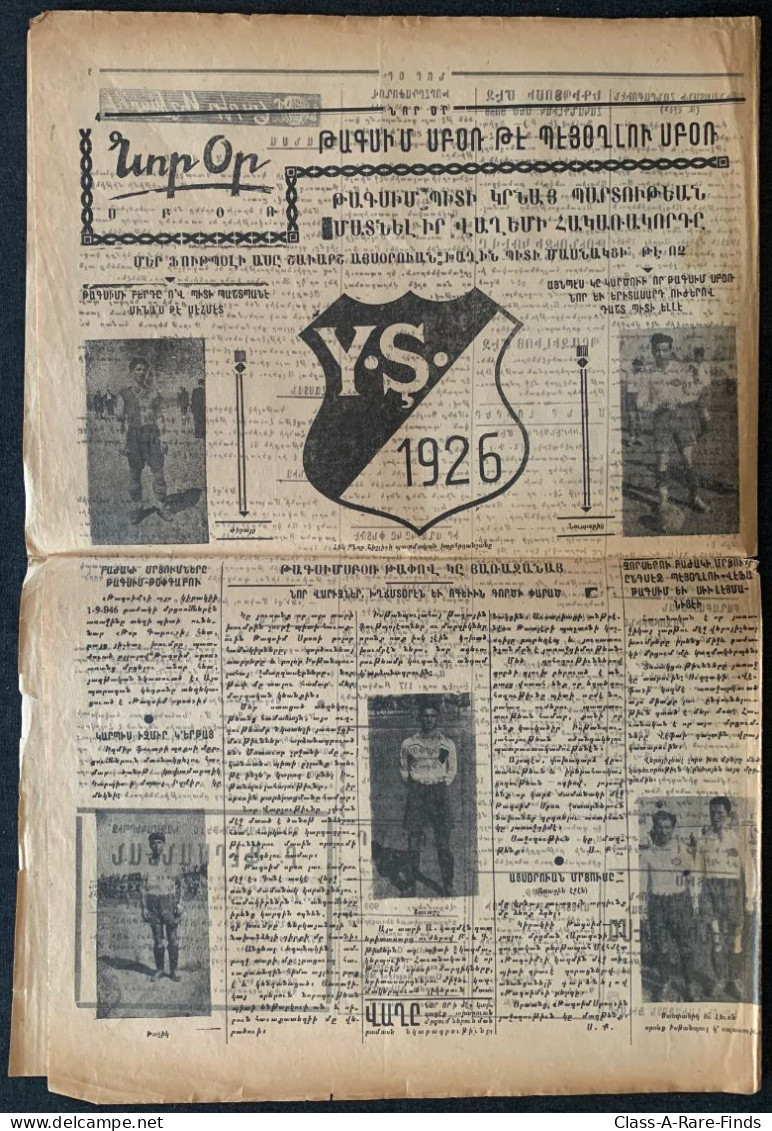 1.Sep.1946, "ՆՕՐ ՕՐ / Նօր Օր" NEW DAY No: 23 | ARMENIAN NOR OR NEWSPAPER / ISTANBUL / NOR SHISHLI / SISLI SPORTS CLUB - Geografía & Historia