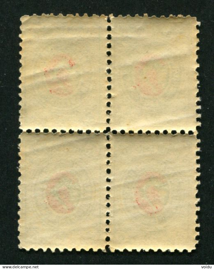 Russia. 1884  Wenden Livonia ( Cesis) Mi 11 MNH ** - Neufs