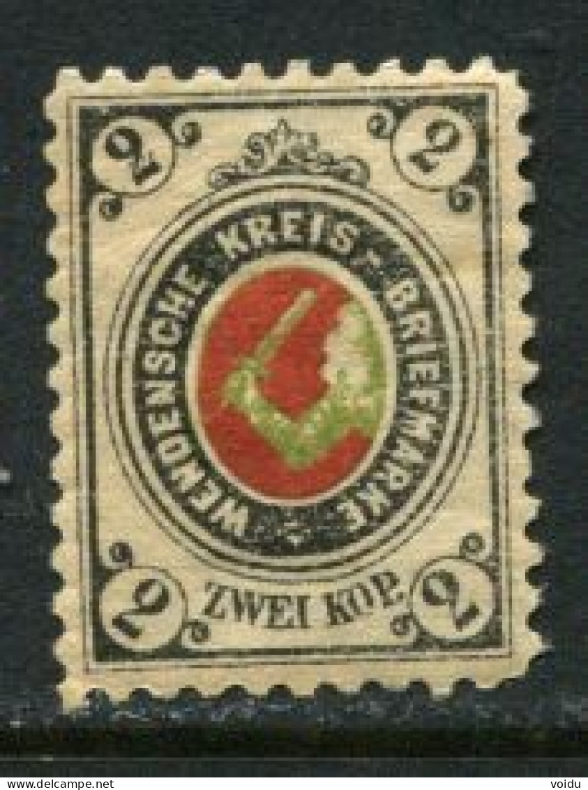 Russia. 1884  Wenden Livonia ( Cesis) Mi 11 MNH ** - Nuovi