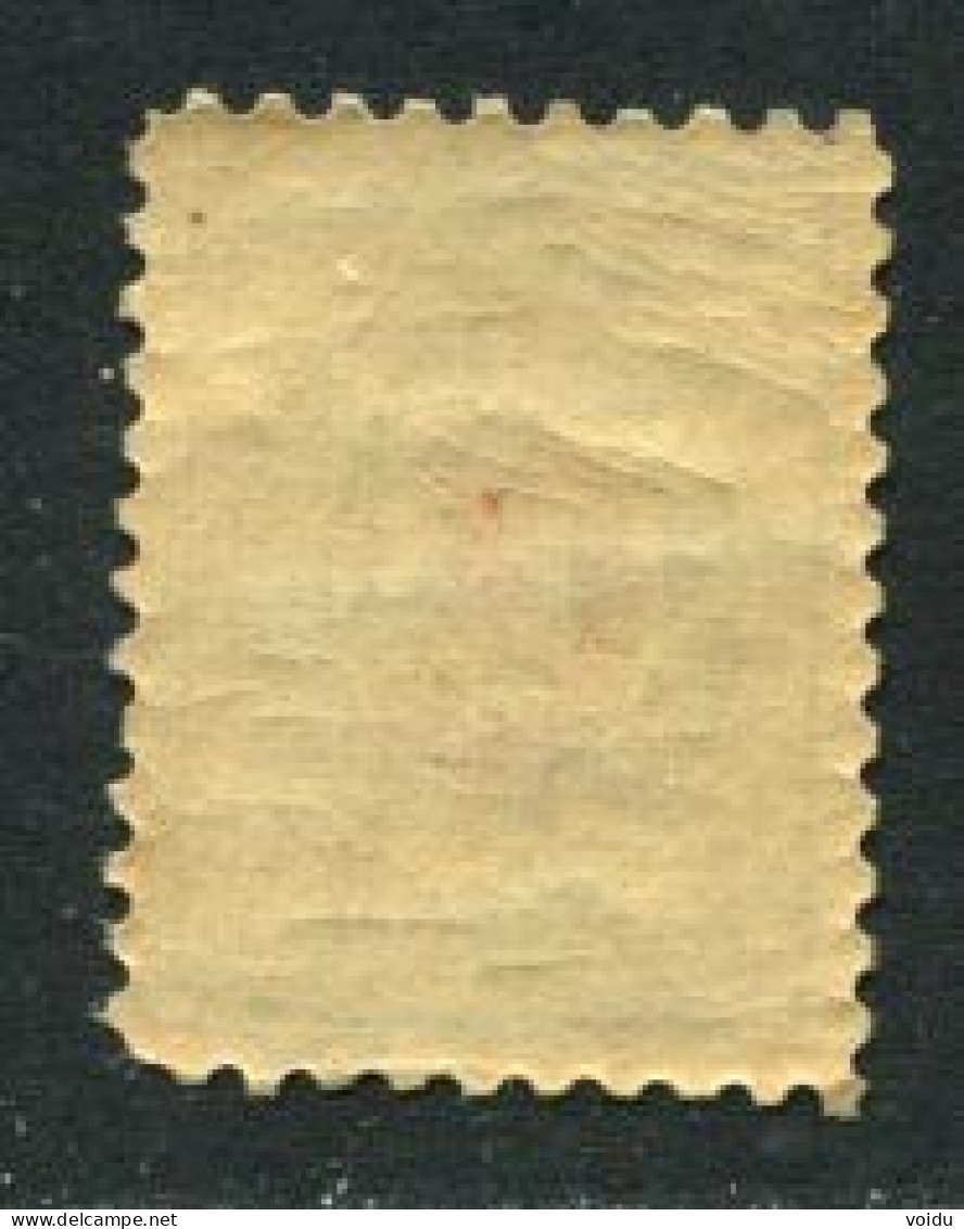 Russia. 1884  Wenden Livonia ( Cesis) Mi 11 MNH ** - Ongebruikt