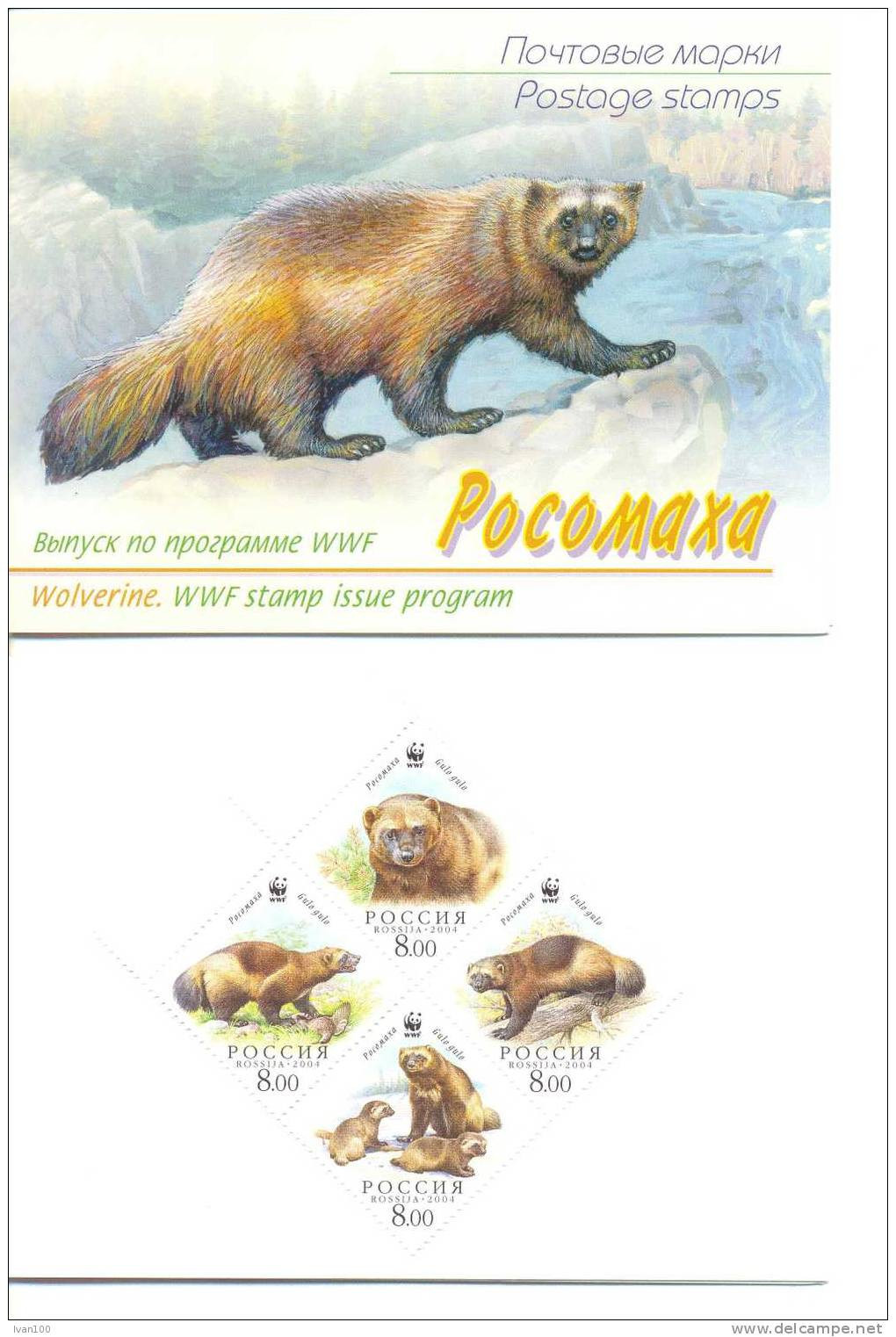 2004. Russia, WWF, Wolverine, Mich.1198/201, Booklet-folder, Mint/** - Unused Stamps