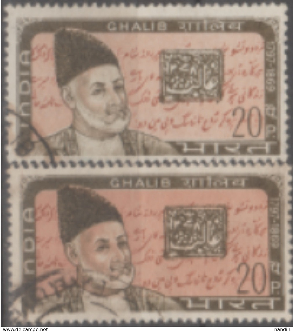 INDIA USED STAMP IN TWO DIFFERENT SHADES ON GHALIB( INDIAN POET) - Collections, Lots & Séries