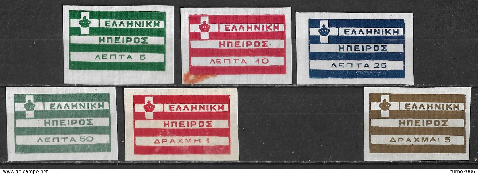 EPIRUS 1914 Erseka Militairy Issue 6 Values From The Set Vl. 30 / 34 - 36 MH - Epirus & Albanie