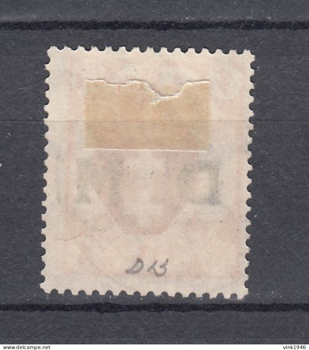 Danzig 1921-Mi. D11-PF IV,n In Danzig Oben Gebrochen,Gestempelt(D3621) - Dienstmarken