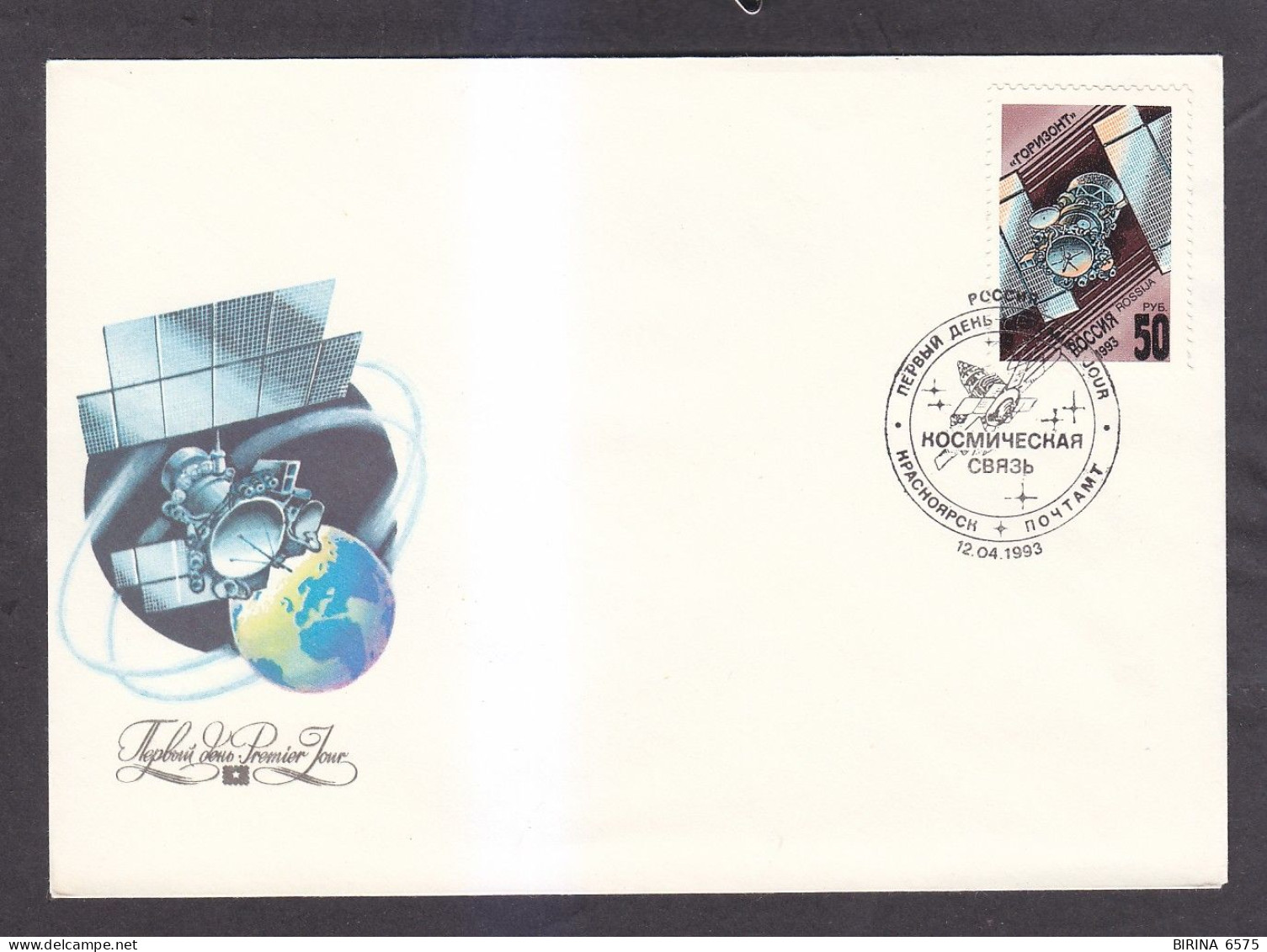 Envelope. Russia. SPACE COMMUNICATION. - 7-5 - Cartas & Documentos