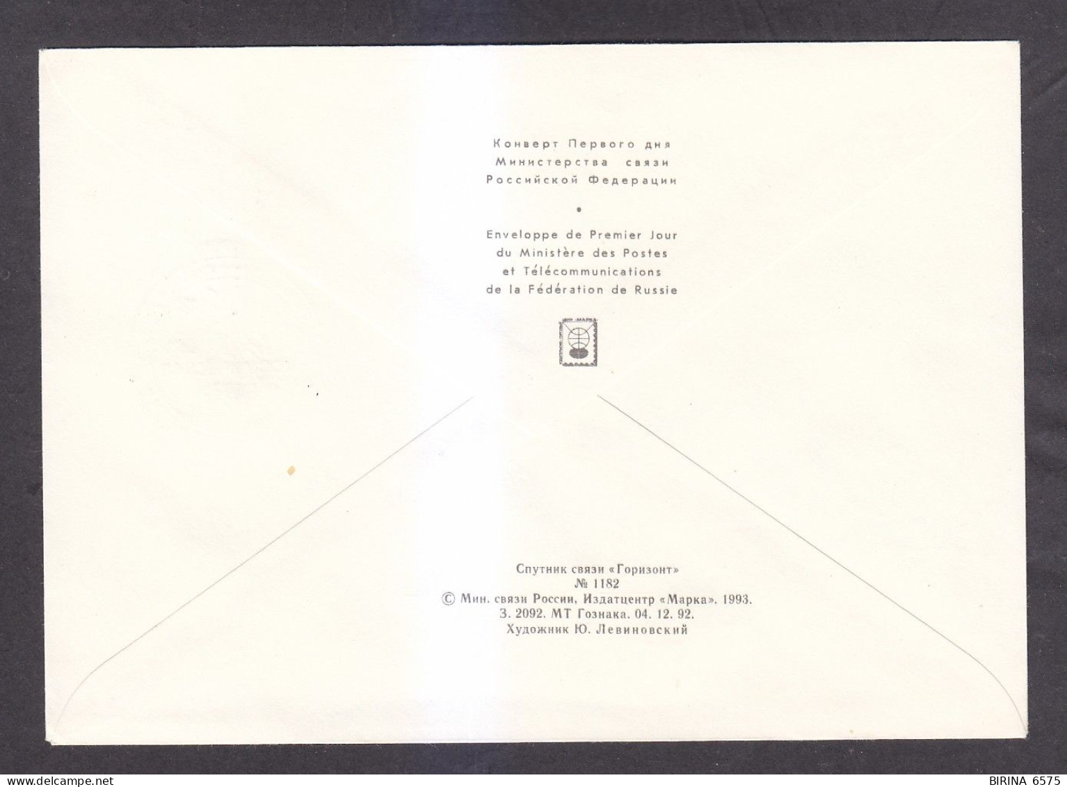 Envelope. Russia. SPACE COMMUNICATION. - 7-5 - Cartas & Documentos
