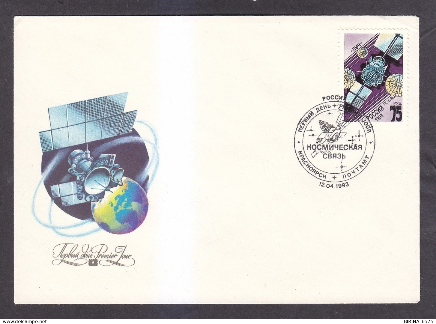 Envelope. Russia. SPACE COMMUNICATION. - 7-6 - Cartas & Documentos