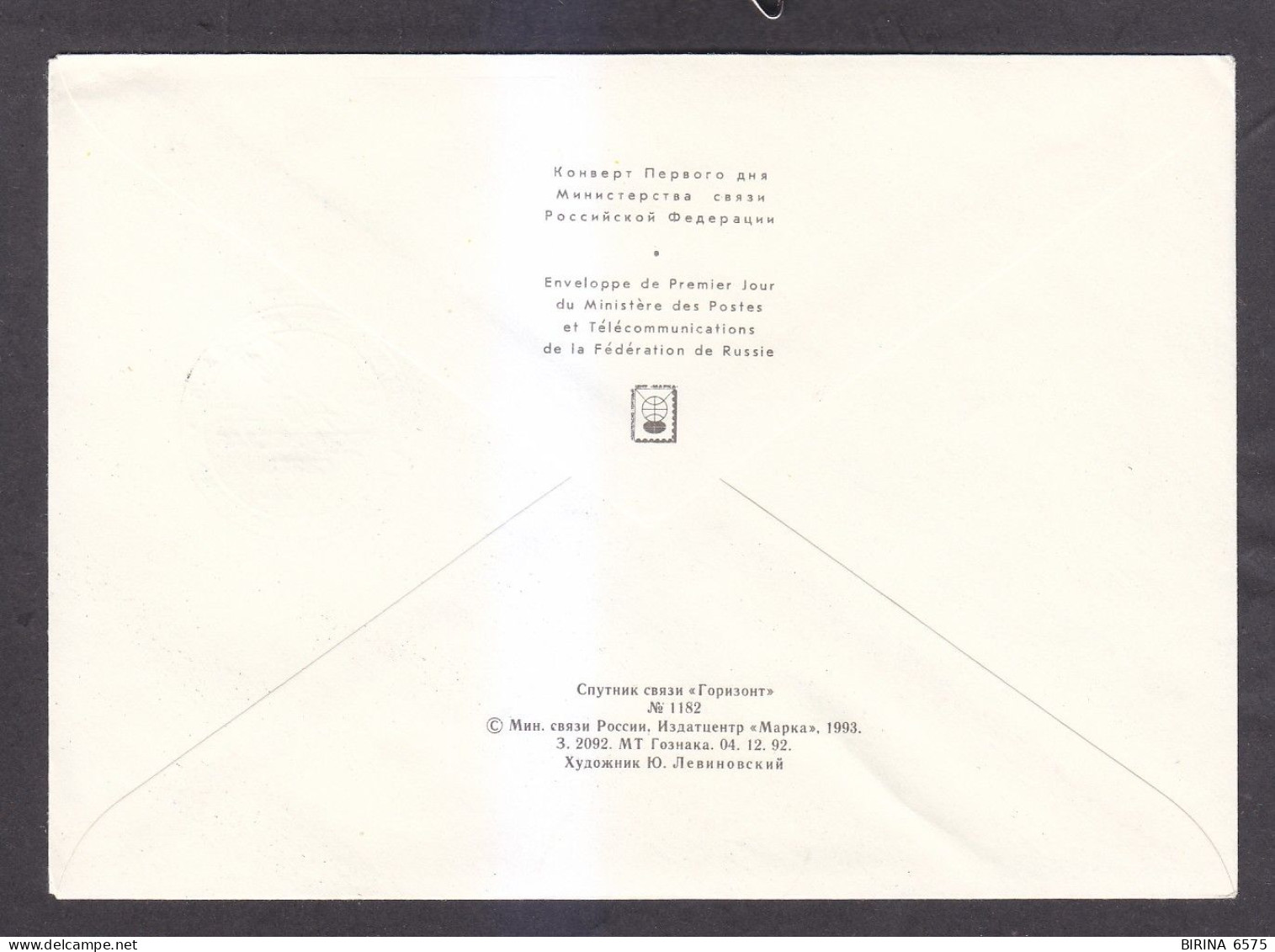 Envelope. Russia. SPACE COMMUNICATION. - 7-6 - Brieven En Documenten