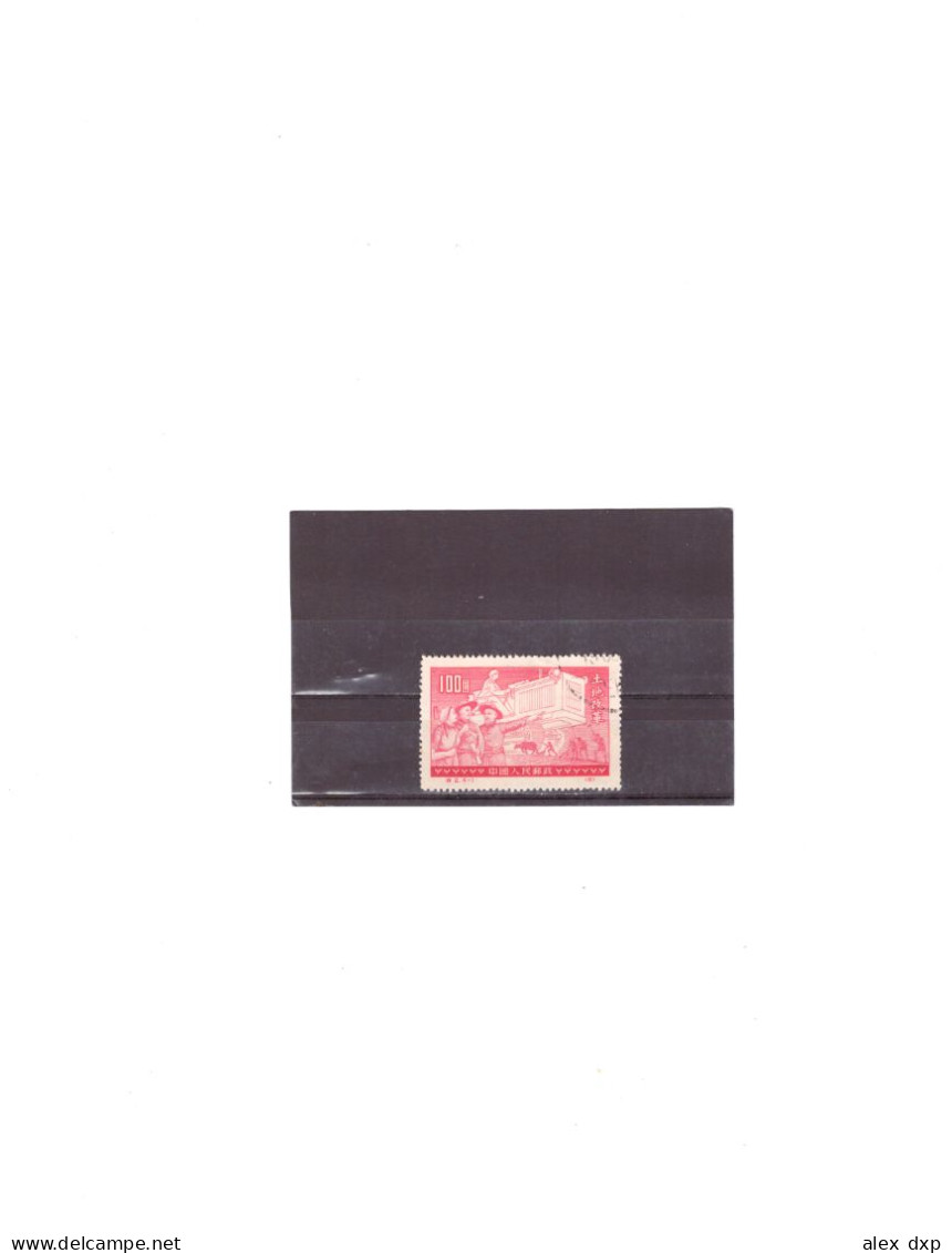 China P.R. 1952 > Agrarian Reforms 100$ (4-1) CTO, Sc#128 - Officiële Herdrukken