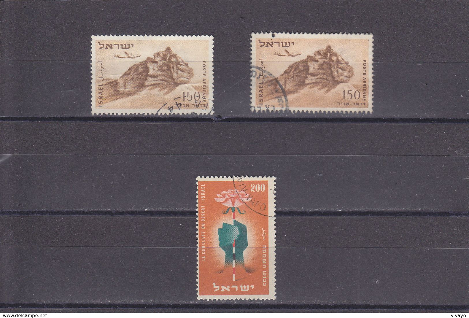 ISRAEL - O / FINE CANCELLED - 1953/1954 - AIRMAIL LION'S MOUNTAIN, DESERT FLOWER  - Yv. 71, PA 12   Mi. 83 (x2), 93 - Used Stamps (without Tabs)