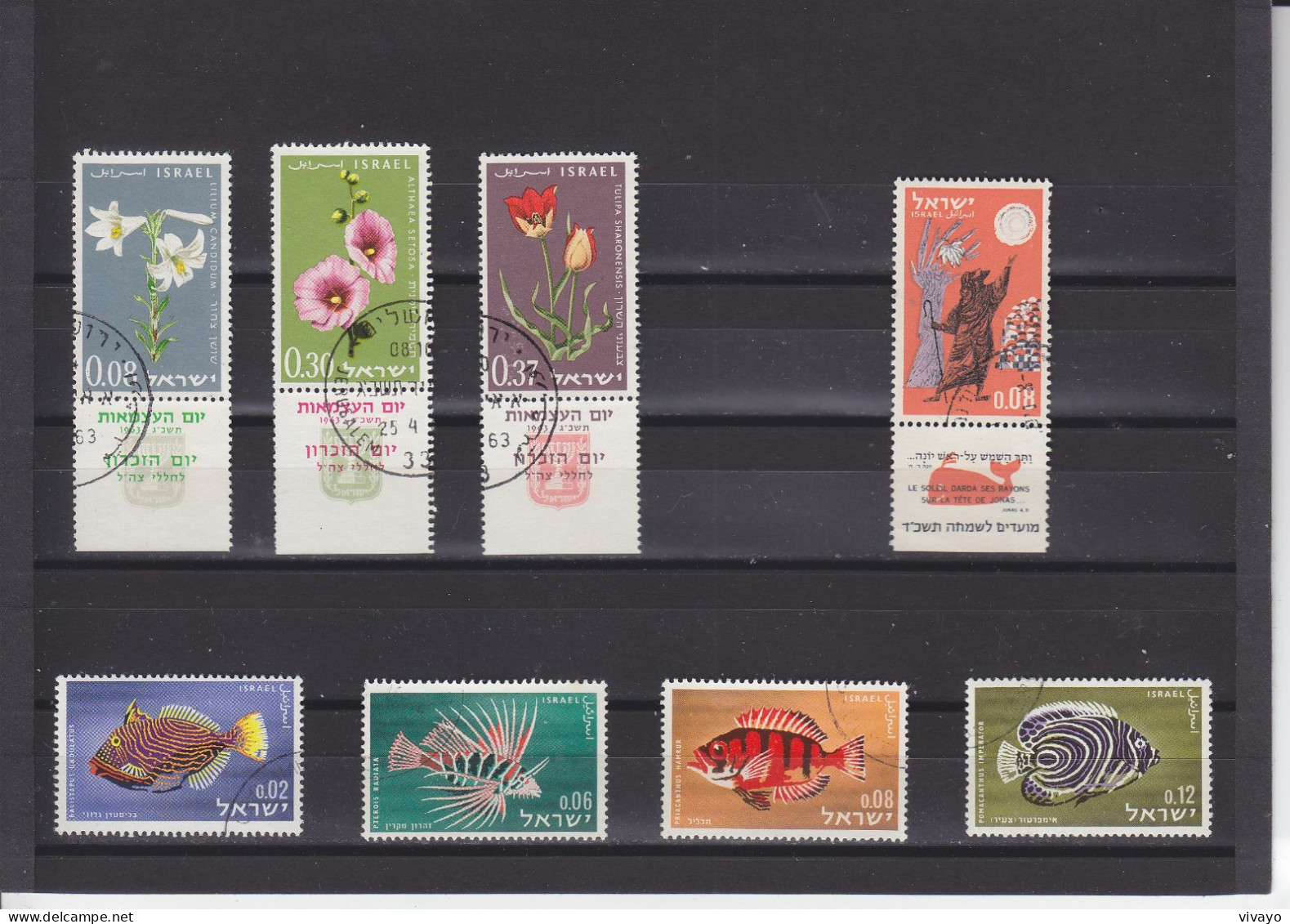 ISRAEL - O / FINE CANCELLED - 1963 -  FLOWERS, NEW YEAR, RED SEA FISHES - Used Stamps (with Tabs)