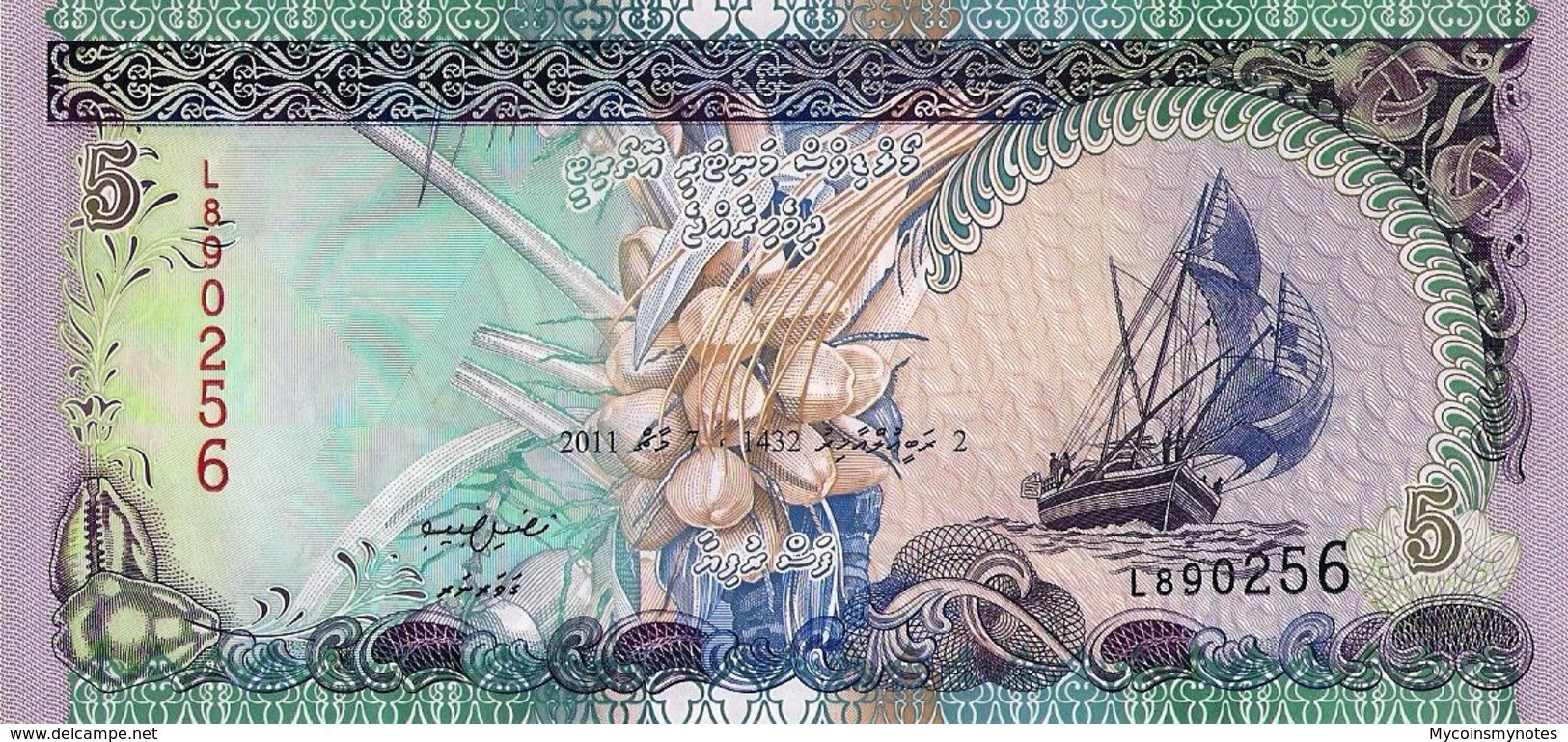 MALDIVES, 5 Rufiyaa, 2011, P18e, UNC - Maldivas