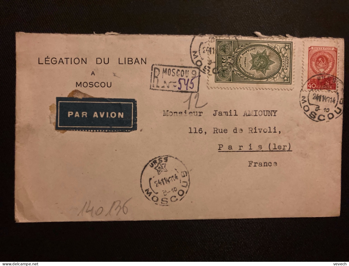 LR LEGATION DU LIBAN A MOSCOU Par Avion Pour La FRANCE TP 2P + 40K OBL.24 11 47 MOSCOU - Storia Postale