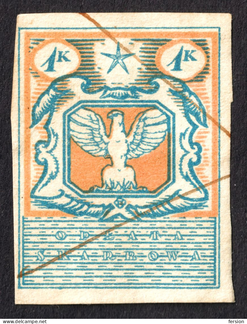 1919 Poland Austria WW1 War Fiscal Revenue Tax Oplata Skarbowa Stempelmarke 1 K Unperforated - Fiscale Zegels