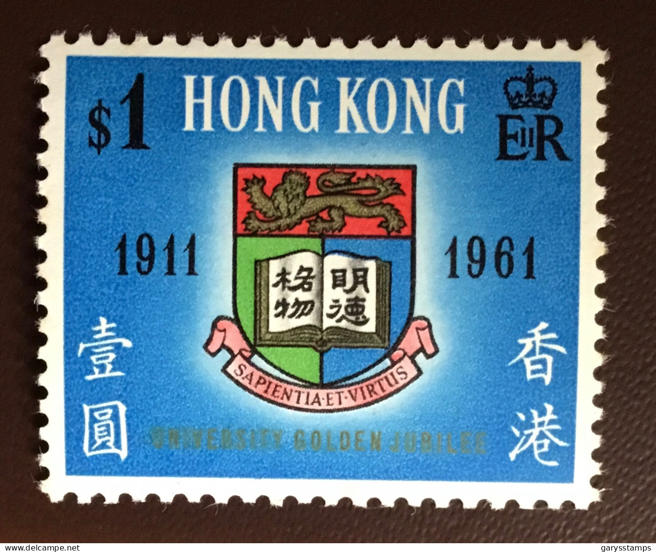 Hong Kong 1961 University Golden Jubilee MNH - Ongebruikt