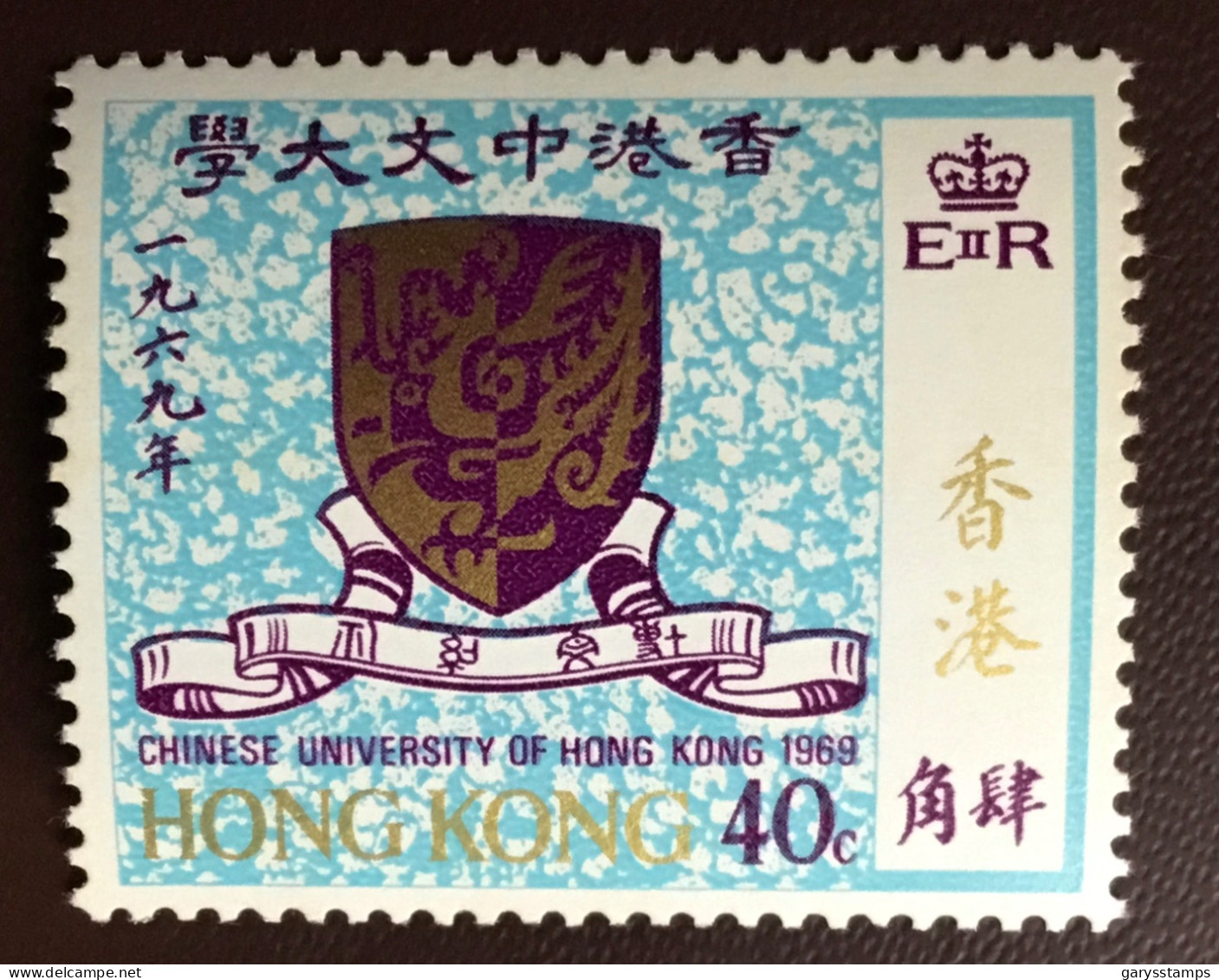 Hong Kong 1969 Chinese University MNH - Nuevos