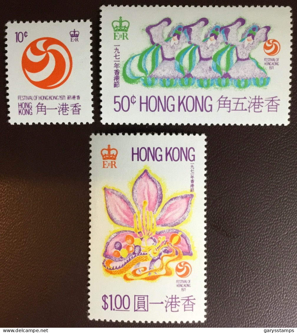 Hong Kong 1971 Hong Kong Festival MNH - Nuovi