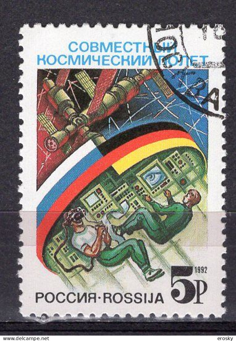 S5663 - RUSSIA RUSSIE Yv N°5920 - Gebraucht