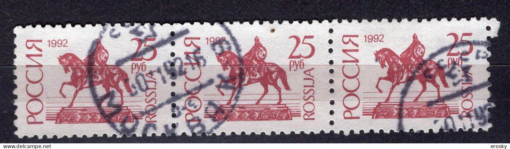 S5666 - RUSSIA RUSSIE Yv N°5937 - Usati