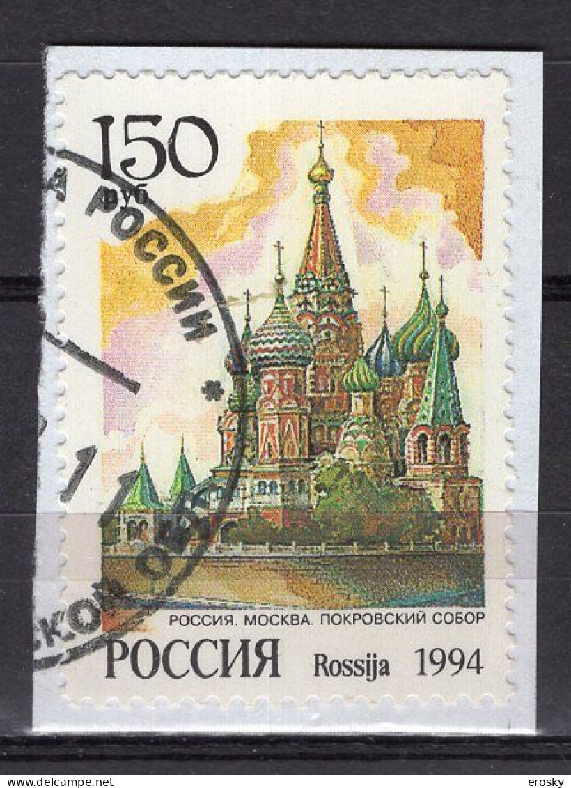 S5674 - RUSSIA RUSSIE Yv N°6057 - Oblitérés