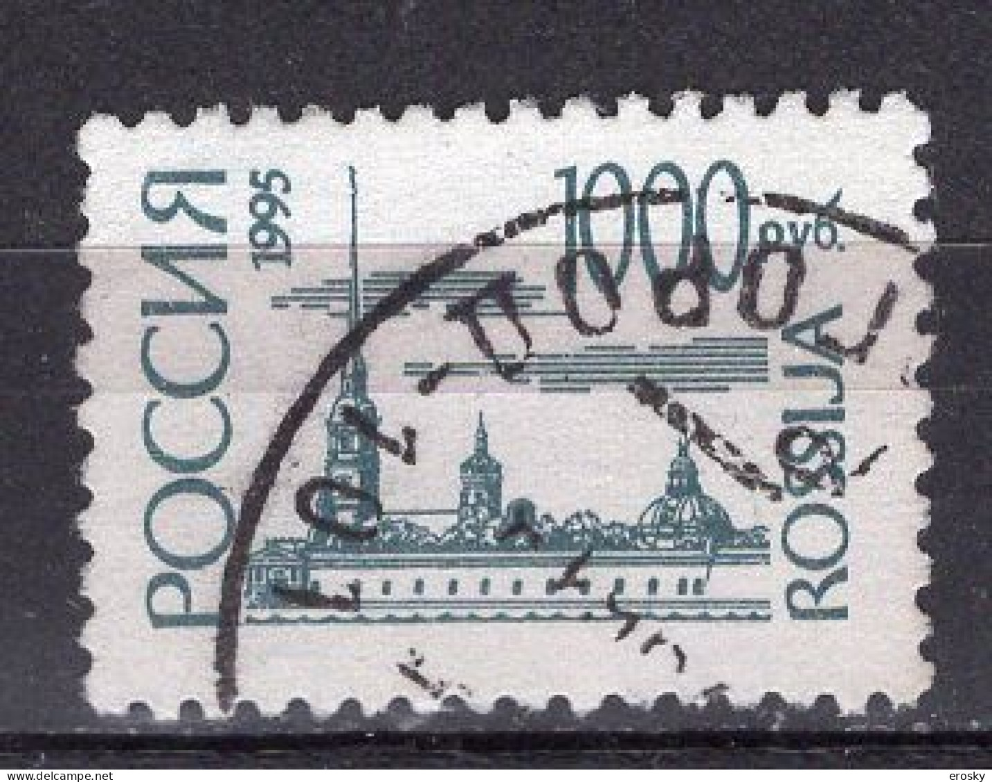 S5675 - RUSSIA RUSSIE Yv N°6098 - Usati