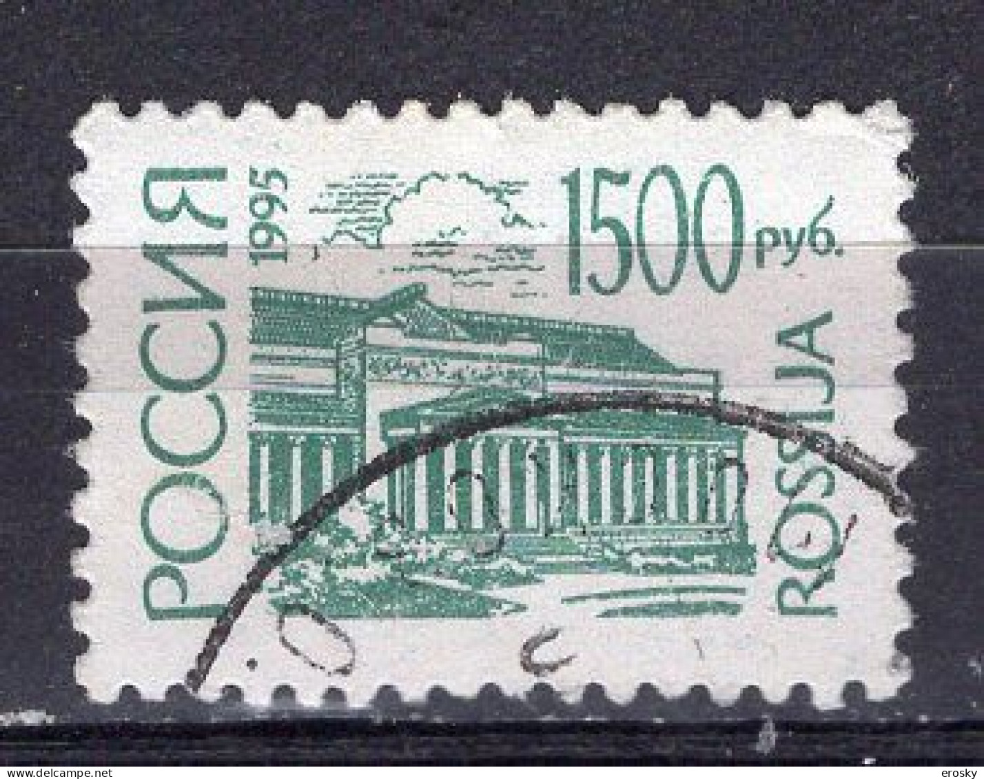 S5676 - RUSSIA RUSSIE Yv N°6119 - Gebruikt