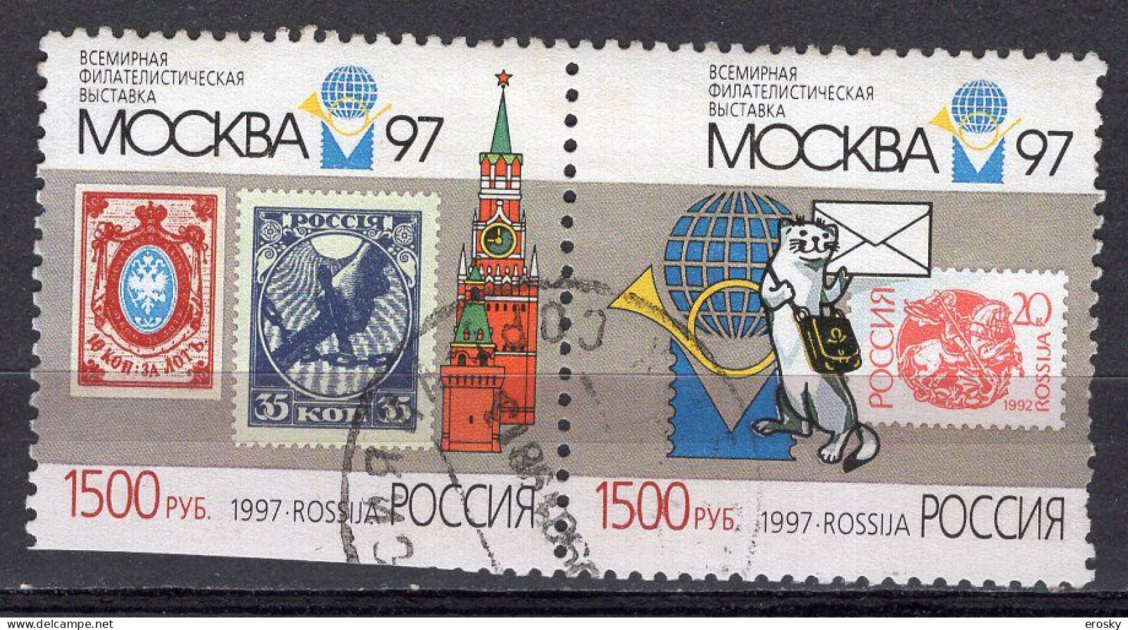 S5678 - RUSSIA RUSSIE Yv N°6298/99 - Gebruikt