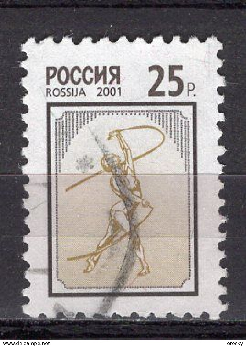 S5701 - RUSSIA RUSSIE Yv N°6543 - Gebraucht