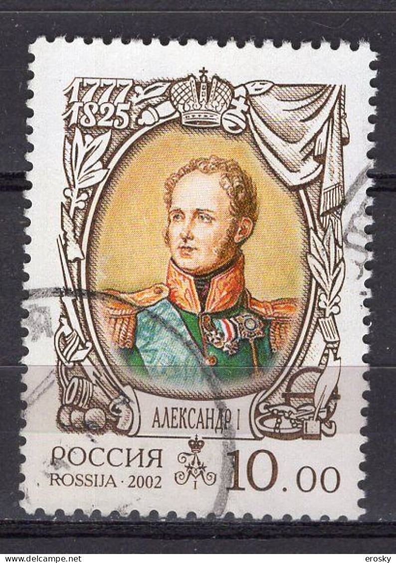 S5702 - RUSSIA RUSSIE EX BF Yv N°260 - Used Stamps