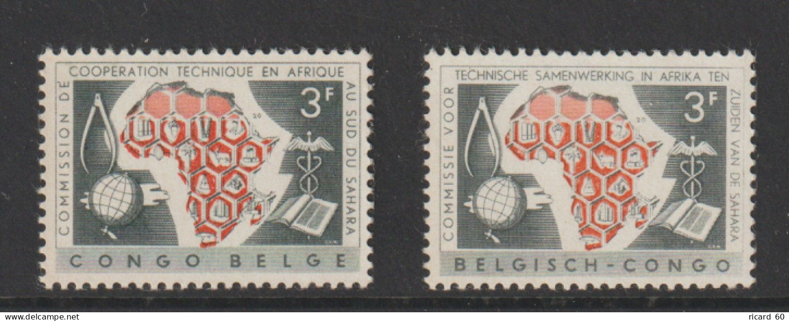 Timbres  Neufs**Congo Belge, N°365-366 YT, Commission De Coopération Technique En Afrique, Caducée 1960 - Neufs