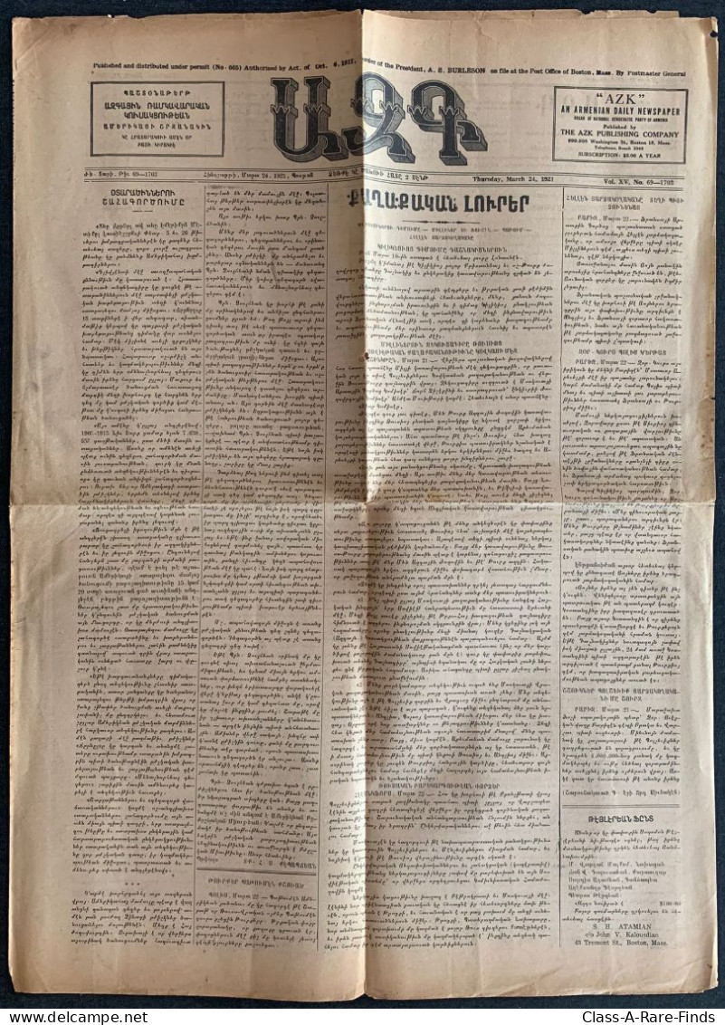 24.Mar.1921, "ԱԶԳ / Ազգ" NATION No: 69-1703 | ARMENIAN AZK NEWSPAPER / USA / BOSTON - Geography & History