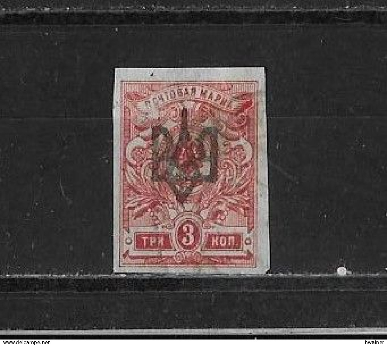 Ukraine Yv. 26a Surch. Kiev O. - Ucrania & Ucrania Occidental