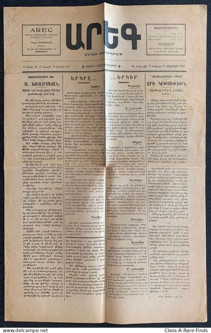 15.Oct.1932, "ԱՐԵԳ / Արեգ" THE SUN No: 13 | ARMENIAN AREC / AREK  NEWSPAPER / FRANCE / MARSEILLES - Geografia & Storia