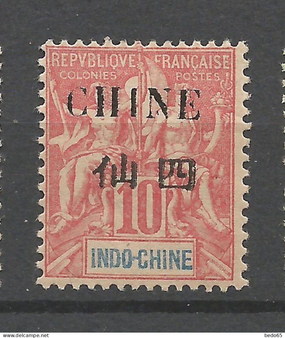 CHINE N° 53 Variétée C Maigre Ref : Maury  NEUF* CHARNIERE  / Hinge  / MH - Neufs