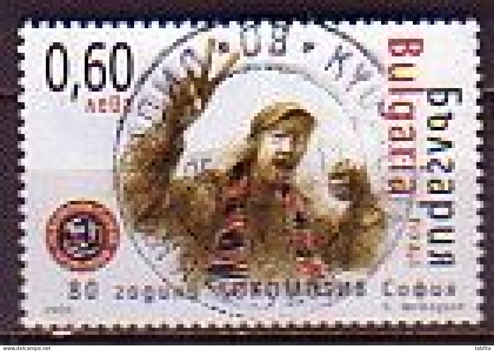 BULGARIA - 2009 - 80 Ans De La Footballe Cloub "Locomotive" - 1v Used - Usati