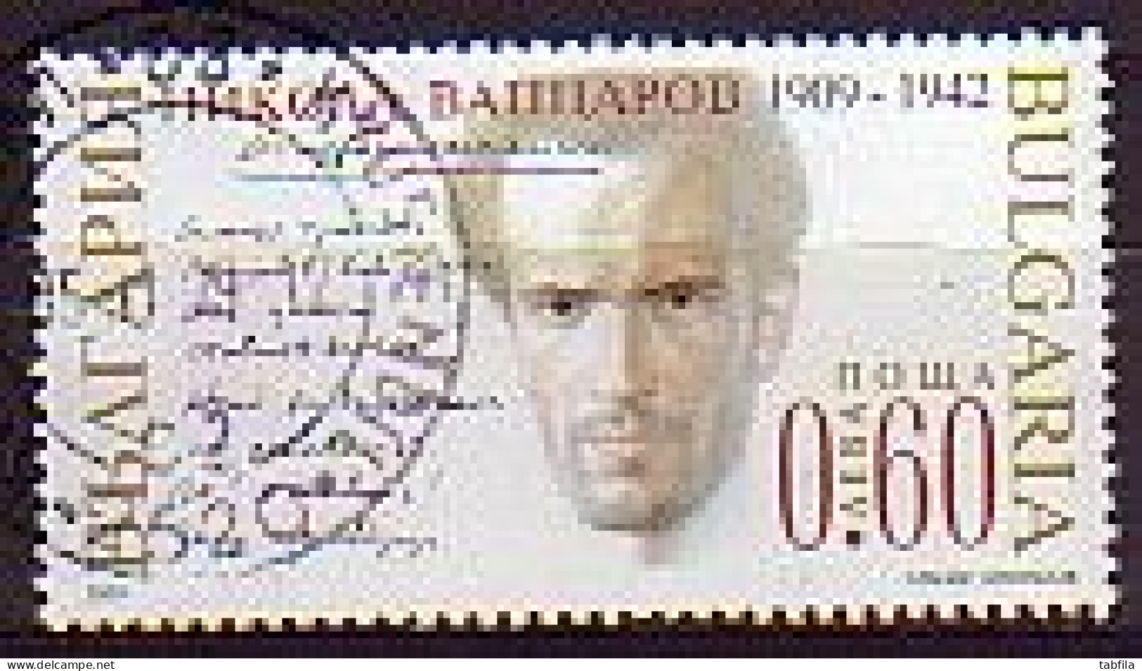 BULGARIA ~ 2009 - Nicola Vapzarov - Poet 1v  Used - Gebraucht