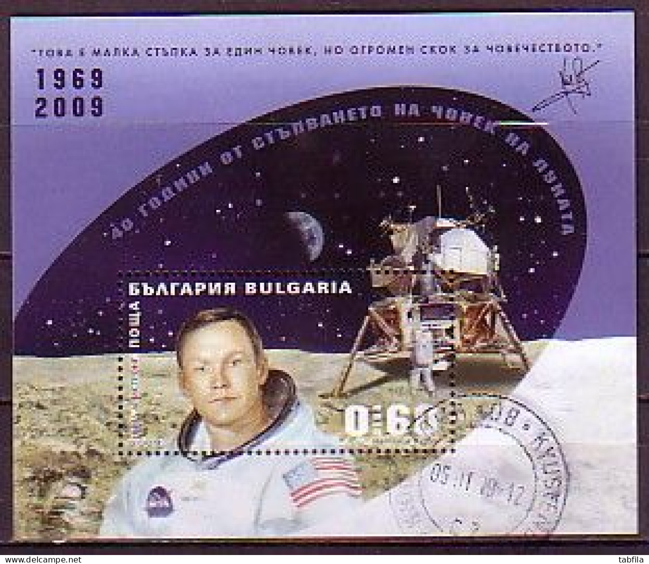 BULGARIA - 2009 - Cactus - European Philatelic Exhibition "Bulgaria 2009" - 40 Years Man On The Moon - Bl Used Normal - Used Stamps