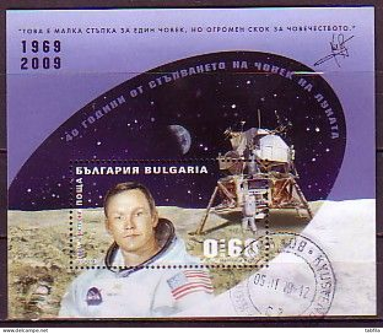 BULGARIA - 2009 - Cactus - European Philatelic Exhibition "Bulgaria 2009" - 40 Years Man On The Moon - Bl Used Normal - Gebraucht