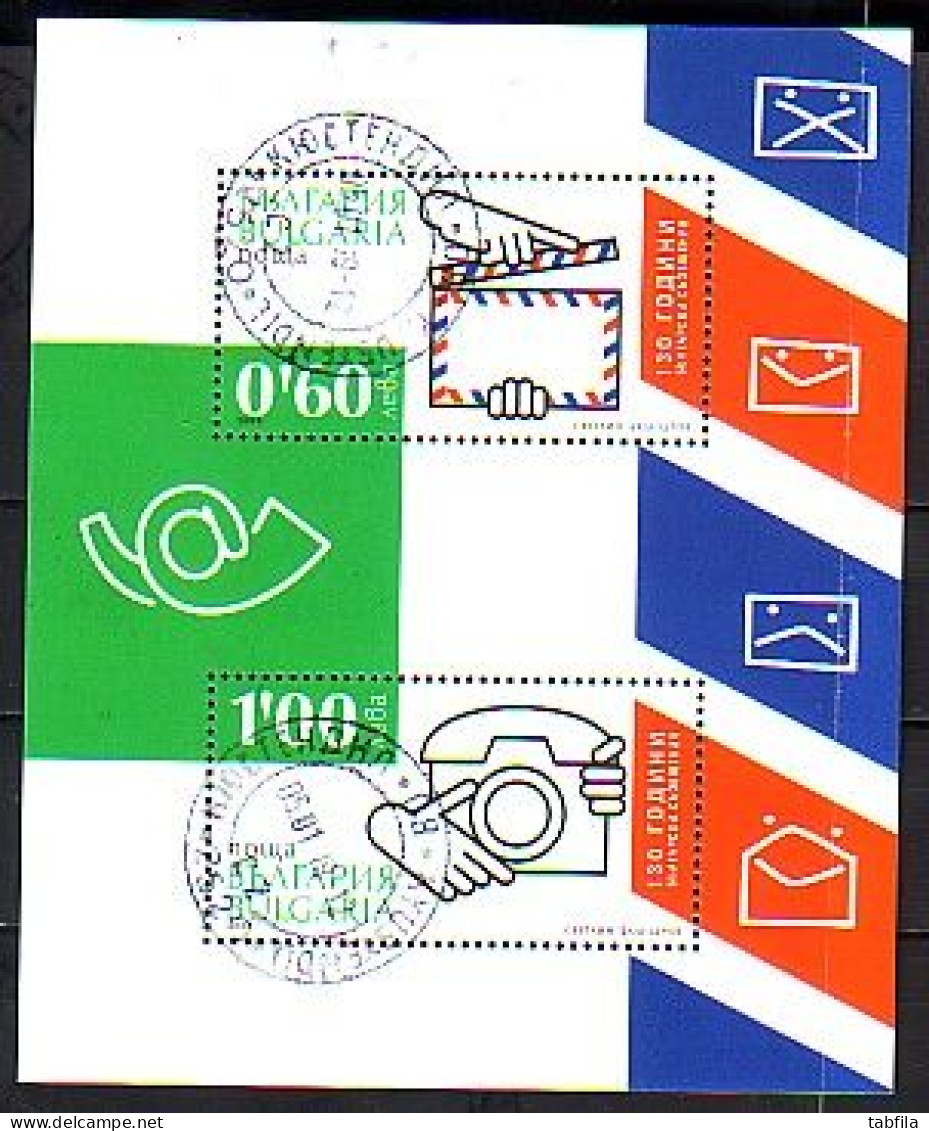 BULGARIA - 2009 - 130 Ans De La Communications Bulgare -Bl  Used - Gebraucht