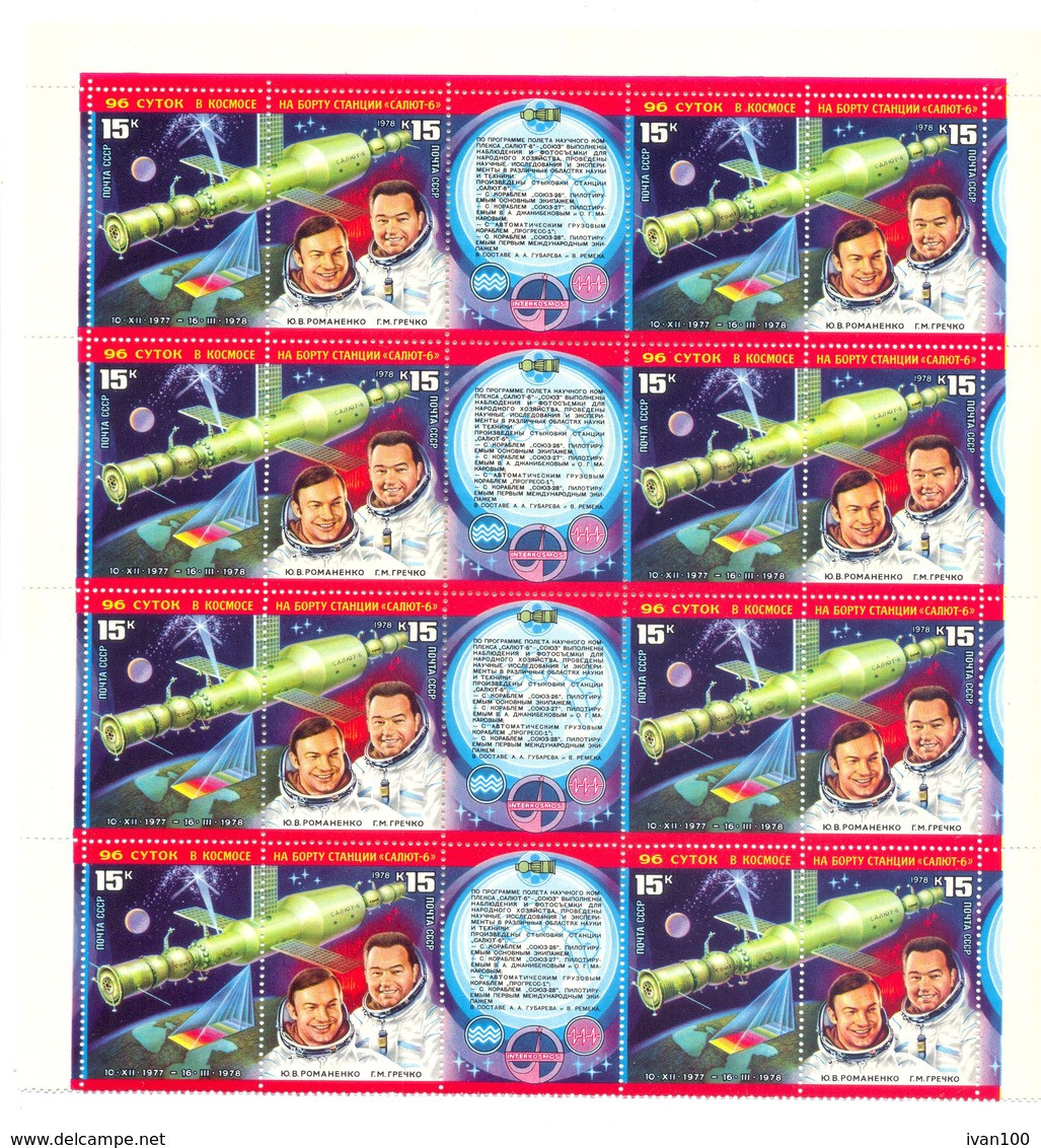 1978. USSR/Russia. Complete Year Set, 4 Sets In Blocks Of 4v Each, Mint/** - Ganze Jahrgänge