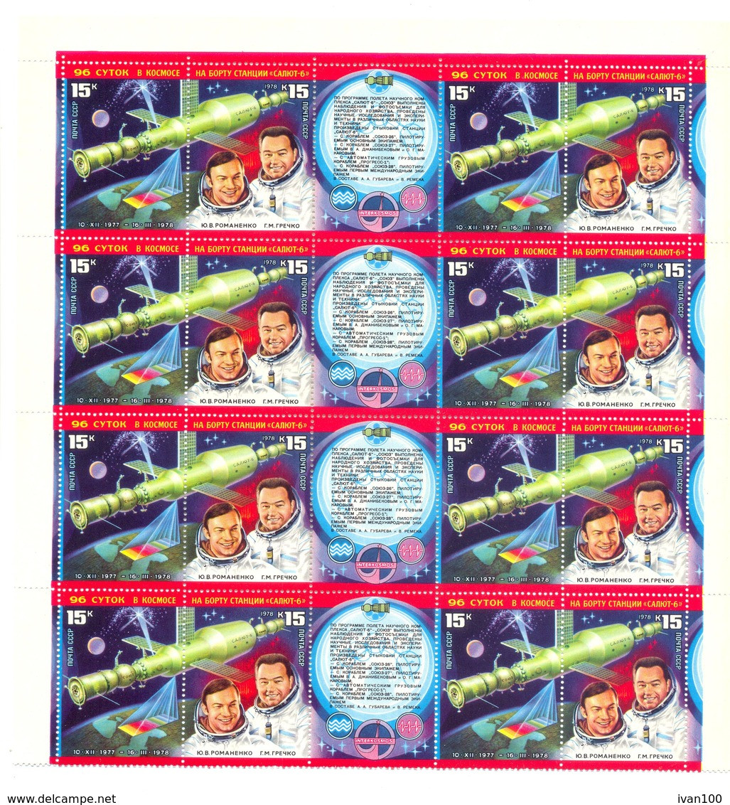 1978. USSR/Russia. Complete Year Set, 4 Sets In Blocks Of 4v Each, Mint/** - Años Completos