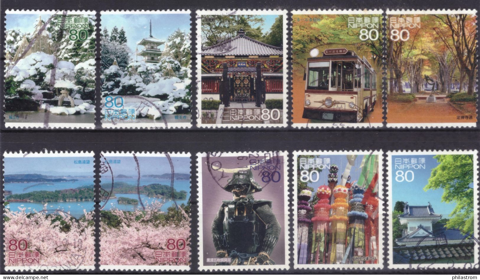 Japan - Japon - Used - Scenery Of The Trip 7 (NPPN-0956) - Usati