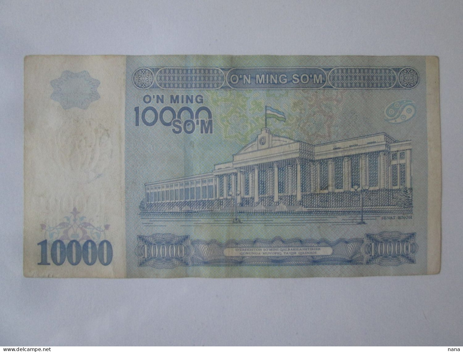 Uzbekistan 10000 Som 2017 Banknote,see Pictures - Ouzbékistan