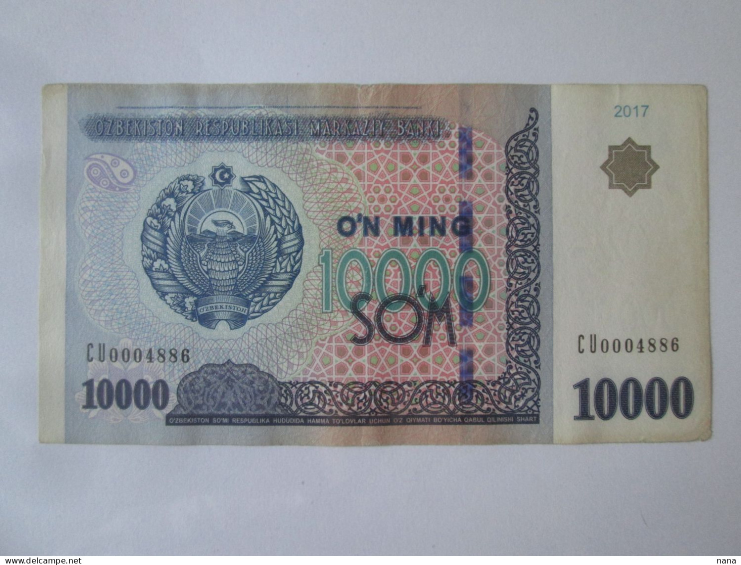 Uzbekistan 10000 Som 2017 Banknote,see Pictures - Ouzbékistan