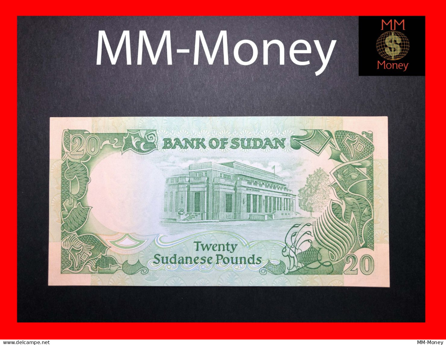 SUDAN  20 £  1987 P. 42  "first Date"   *scarce*   AU+ - Soudan