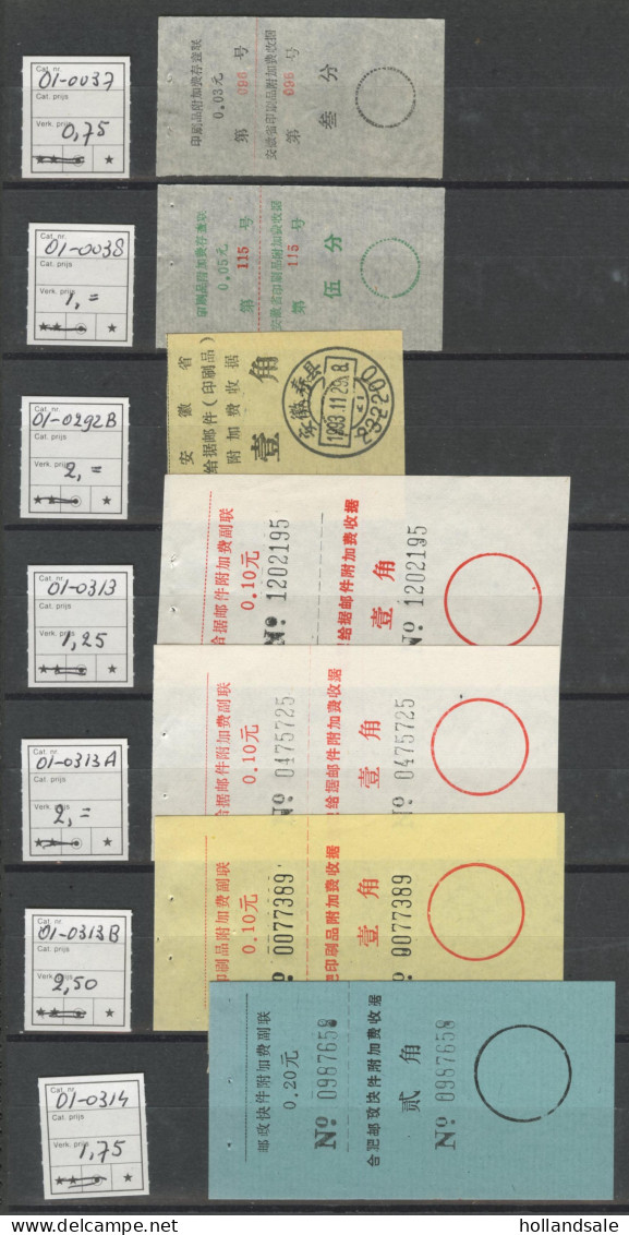 CHINA PRC / ADDED CHARGE - Collection With 78 Labels. All With D&O Numbers. - Portomarken