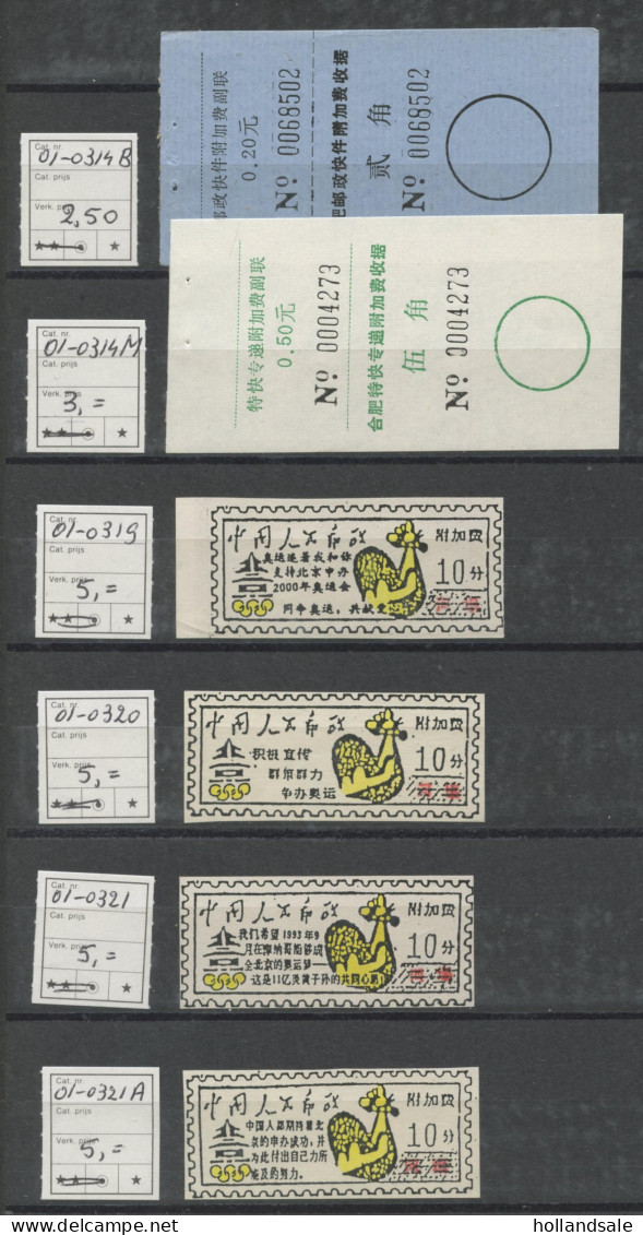CHINA PRC / ADDED CHARGE - Collection With 78 Labels. All With D&O Numbers. - Segnatasse