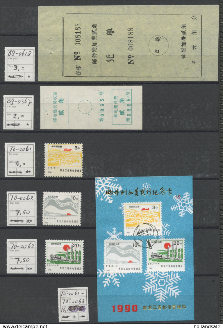 CHINA PRC / ADDED CHARGE - Collection with 78 labels. All with D&O numbers.